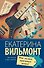 Фиг ли нам, красивым дамам! - 0