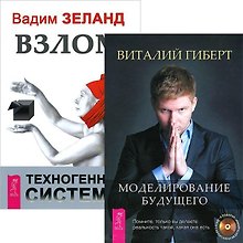 Гипноз и самогипноз: Путь к здоровью