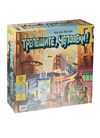 Настольная игра Cosmodrome Games Трепещите, человеки! Артикул 52025/52012