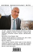 Год обезьяны - 1