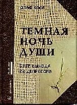Бизнес в стиле дзен. 2-е изд.