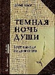 Бизнес в стиле дзен. 2-е изд.