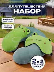Подголовник с маской Лягушка (текстиль) (30х30) (12-0700-PP2)