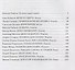 Иное небо. Наша старая добрая фантастика - 1