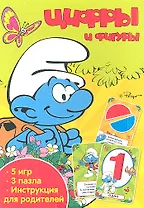 Смурфики Цифры и фигуры (РазвКарт) (карточки) (упаковка)