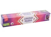 Алмазная мозаика 21х30 см "Долина тюльпанов"