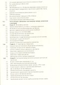 Капитал в XXI веке - 2