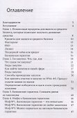 Банковская гарантия. Как ее получить, сэкономить или построить на этом бизнес - 1