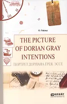 The picture of dorian gray. Intentions. Портрет дориана грея. Эссе