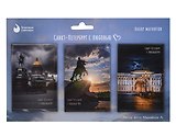 Набор магнитов СПб Санкт-Петербург с любовью №3 (фото) (3шт) (МВ2025-097)