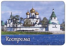 ГС Магнит Кострома Достопримечательности города вид 2 (хдф)