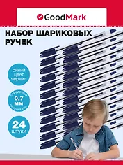 Ручки шариковые синие 24шт "Easy"