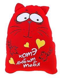 Игрушка-антистресс Котэ любит тебя (14х30х37) (588958)