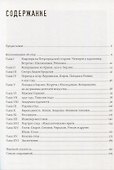 Е. И. Бродский «Воспоминания об отце» - 1