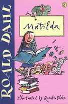 Matilda (м) (illus. Blake) (роз) Dahl R.