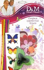 Набор Создаем цветочный букет (9206) (6+) (упаковка)