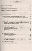 Задачи с параметрами - 1