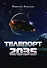 Телепорт 2035 - 0