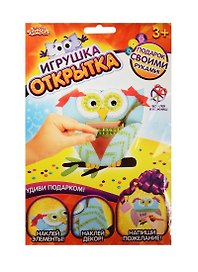Аппликация-открытка Сова (набор д/твор.) (1191724) (3+) (упаковка) (Школа талантов)