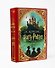 Harry Potter and the Philosopher`s Stone: MinaLima Ed HB - 0