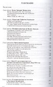 Иосиф Волоцкий - 1
