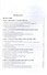 Флористика: технологии аранжировки композиций: Учебное пособие - (ПРОФИль) (ГРИФ) /Брашнов Д.Г. - 1