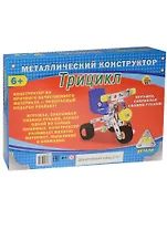 Металлический конструктор Трицикл (К-1608) (74 дет.) (Рыжий кот) (6+) (коробка)