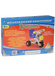 Металлический конструктор Трицикл (К-1608) (74 дет.) (Рыжий кот) (6+) (коробка)