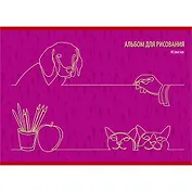 Альбомы для рисования Unnika, "Волшебные линии", А4, 40 листов, на скрепке