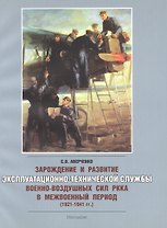 Сувенир, Еж-Стайл, Бирка на багаж "Клоун"