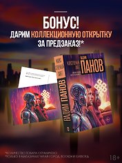 Искусственный завет (с вложением)