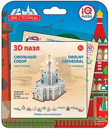 3D пазл «Смольный Собор, Санкт-Петербург», IQ 3D Puzzle