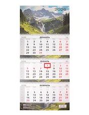 Календарь квартальный 2026г 297*695 "Водопады" настенный, трёхблочный, спираль