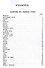 Записки об уженье рыбы - 1
