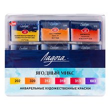 Краски акварельные 06цв 2,5мл "Ладога" Ягодный микс, кювет, пласт.кор., ЗХК