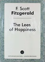 The Lees of Happiness