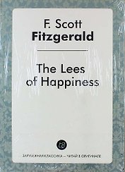The Lees of Happiness