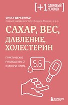 Безопасная аптечка. Травы, которые вам пропишет врач