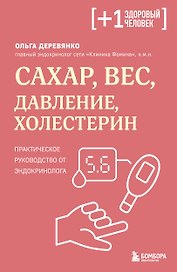 Безопасная аптечка. Травы, которые вам пропишет врач
