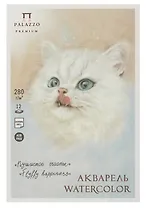 Планшет для акварели А5 12л "Пушистое счастье" скорлупа, 280г/м2