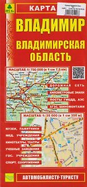 Владимир. Владимирская область. Карта