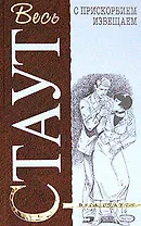 С прискорбием извещаем