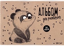 Альбом для рисования «Весёлый мишка» Феникс+ А4, 24 листа, скрепка