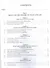 Basics of Russian Law. Textbook - 1