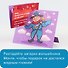 НИ Квестик волшебный (УМ190) (Банда умников) (упаковка) (6+) - 1