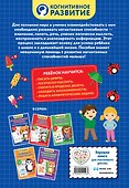 Математические прописи. Пишем и учим цифры - 1