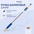 Ручка шариковая MunHwa, MC Gold, синяя 0,5 мм - 1
