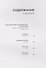 ZA BOR ARCHITECTS - 1