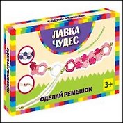 Набор Сделай ремешок (фетр) (600-18349) (Лавка чудес)
