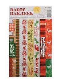 Набор декоративной клейкой ленты Фактурный (1109515) (12,5х21см) (Арт Узор) (упаковка)